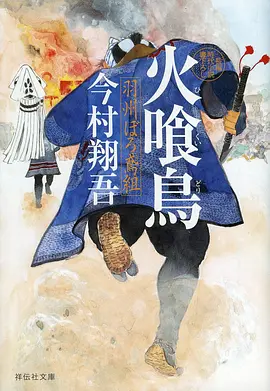 月老牵错的姻缘甜宠短剧封面