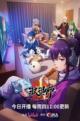 风起长安夜古装悬疑短剧封面